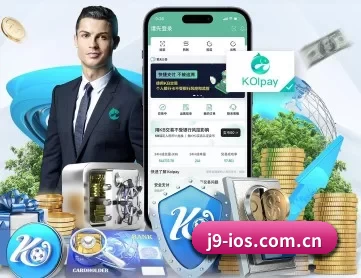 j9九游会官方入口 APP